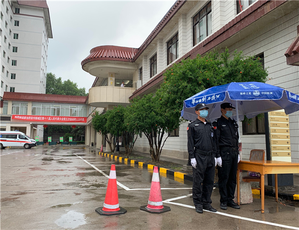 你的安全，由我們來守護(hù).jpg