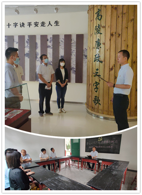 家風(fēng)、廉潔寄語分享_副本.jpg